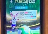 九游娱乐-封面新闻记者直击“苏超”：场内场外联动，火热渗入城市|盐城|江苏|江苏足球联赛|球迷|比赛_新浪新闻