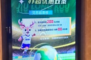 九游娱乐-封面新闻记者直击“苏超”：场内场外联动，火热渗入城市|盐城|江苏|江苏足球联赛|球迷|比赛_新浪新闻