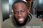 九游电脑版下载-不是刚打完雷霆吗？追梦：马刺没经历过什么考验，看好尼克斯夺冠