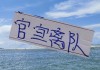 九游娱乐-他入选葡萄牙“希望之星”计划，更被称为未来的郑智，他是谁？